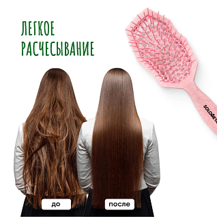 BIO BRUSH Расческа массажная для сухих и влажных волос розовая