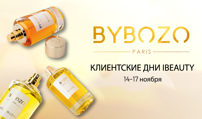 IBEAUTY Days с брендом Bybozo