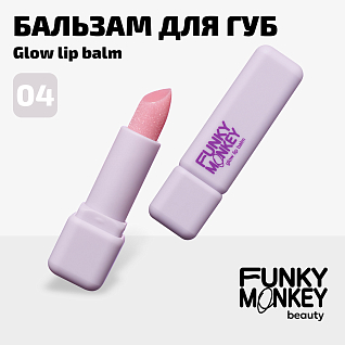 Бальзам Для Губ Glow Lipbalm Тон 04 прозрачный