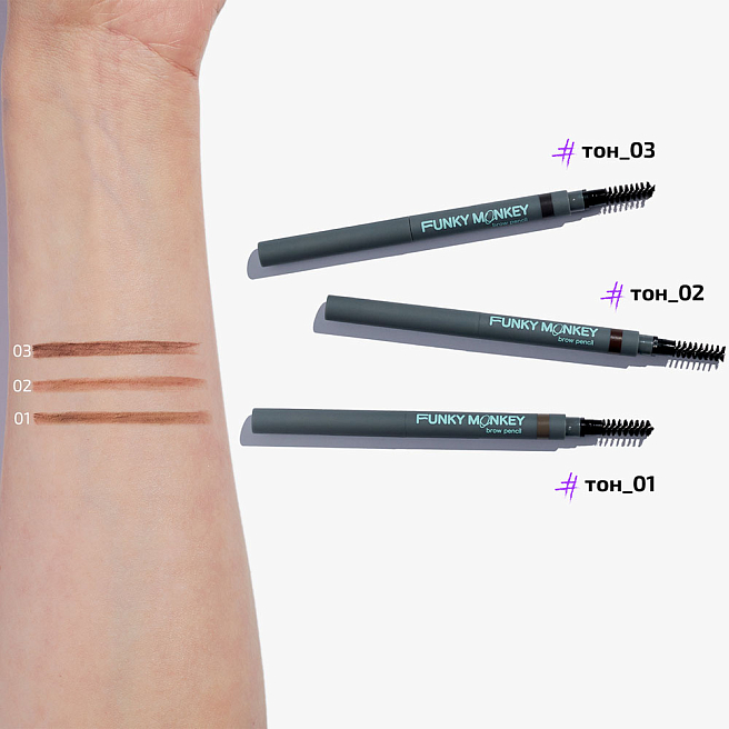 Карандаш для бровей Brow Pencil Тон 02 шатен