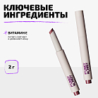 Помада Для Губ Плюшевая Plushy Lip Stylo Тон 04 коричневый нюд