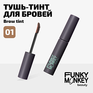 Тушь-тинт для бровей Brow tint Тон 01 блонд