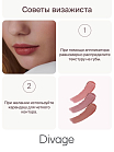 Помада для губ жидкая Matte Cloud Liquid Lipstick Тон 04