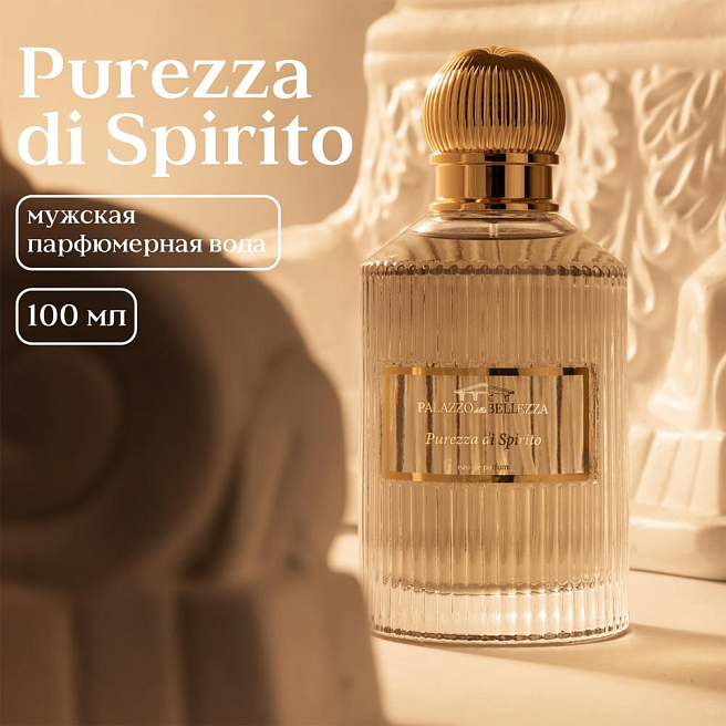 Purezza Di Spirito Парфюмерная вода 100 мл