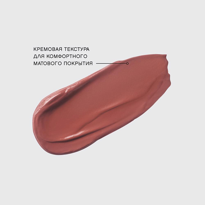 Volummatte Vivienne sabo устойчивая жидкая матовая помада для губ с плампингом тон 03 long-wearing plumping matte liquid lip col