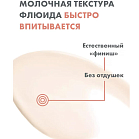 Soins Solaires Rомпакт-эмульсия cолнцезащитная для всей семьи spf 50+ 30мл