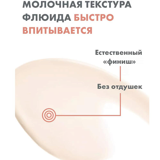 Soins Solaires Rомпакт-эмульсия cолнцезащитная для всей семьи spf 50+ 30мл