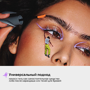 Гель для бровей прозрачный Brow gel Тон 01 прозрачный