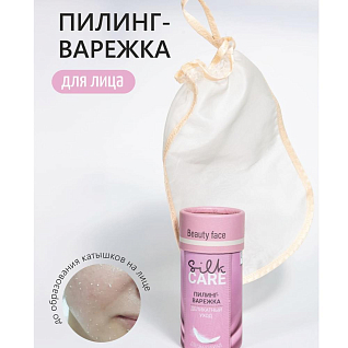 Beauty Face Варежка для пилинга из натурального прозрачного шелка в тубусе