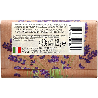 Marsiglia In Flore Мыло lavender лаванда 125 г