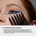 Карандаш для глаз стойкий Longlasting eye pencil Тон 04 темно-синий