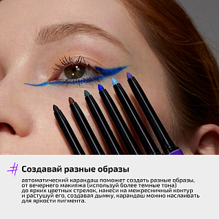 Карандаш для глаз стойкий Longlasting eye pencil Тон 04 темно-синий