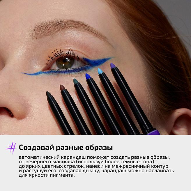 Карандаш для глаз стойкий Longlasting eye pencil Тон 04 темно-синий