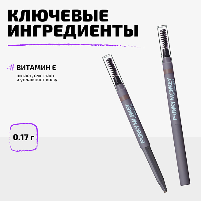 Карандаш для бровей Brow Pencil Тон 01 блонд