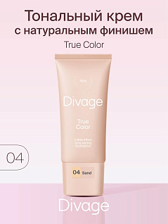 Крем Тональный True Color Тон 04 sand