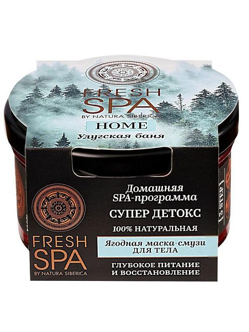 Fresh Spa Home Маска-смузи для тела услугская баня 170 мл