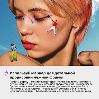 Маркер для бровей стойкий Brow Marker Тон 03 брюнет