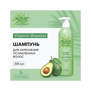 Vitamin Booster Шампунь для укрепления ослабленных волос, 300 мл