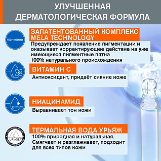 Depiderm Очищающий крем-мусс, придающий сияние коже 100 мл