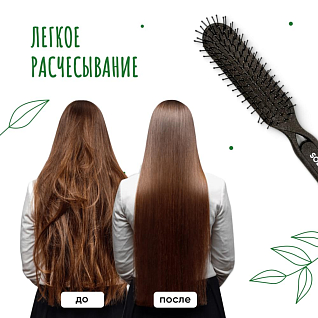 BIO BRUSH Расческа для распутывания сухих и влажных волос из натурального кофе