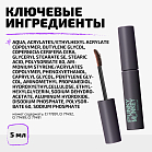 Тушь-тинт для бровей Brow tint Тон 02 шатен