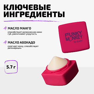 Бальзам Для Губ Lipbalm Тон 02 прозрачный