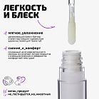 Блеск - баттер для губ Butter gloss Тон 01 прозрачный