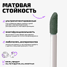 Тени для век ультрапигментированные Eye paint Тон 05 хаки