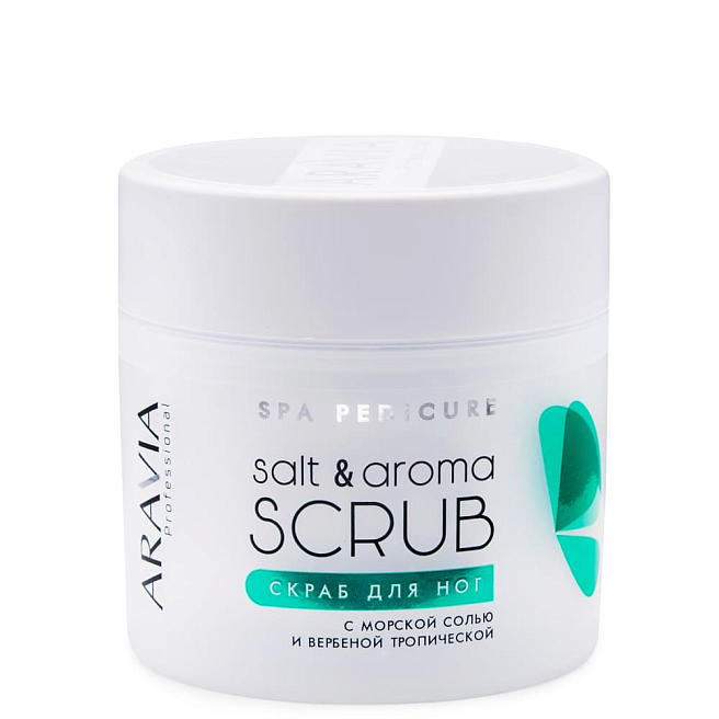 SPA PEDICURE Скраб для ног с морской солью и вербеной тропической salt&aroma scrub 300 мл