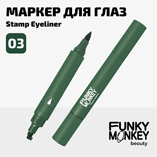 Маркер для глаз со штампом Stamp eyeliner Тон 03 зеленый