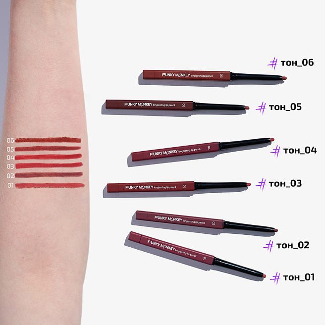 Карандаш для губ стойкий Longlasting lip pencil Тон 02 холодный нюд