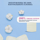 NATURALS ORGANIC COTTON Диски (овал) ватные гигиенические 40 шт