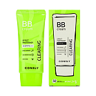 Consly BB Cream Матирующий бб- крем с эффектом фотошопа spf50 pa++++ натуральный бежевый, 50мл