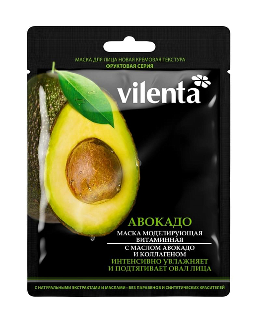 `тканевая крем-маска ``авокадо`` моделирующая витаминная с маслом авокадо и коллагеном №40, 5 мл`