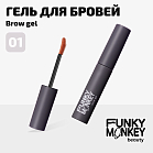 Гель для бровей прозрачный Brow gel Тон 01 прозрачный