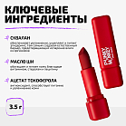 Помада для губ плюшевая Plushy lipstick Тон 08 алый