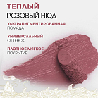 Помада Помада для губ rouge lipstick c166