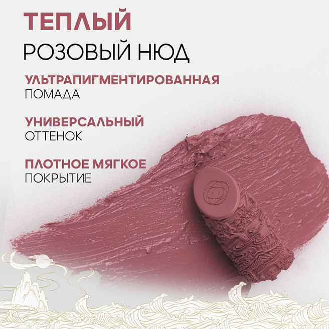 Помада Помада для губ rouge lipstick c166