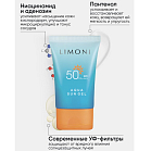 Aqua Sun Крем-гель солнцезащитный spf 50+ра++++ 50 мл