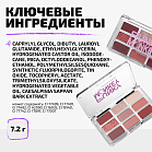 Палетка теней для глаз Eyeshadow palette Тон 02 ягодный