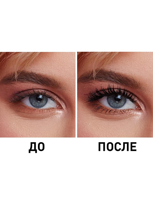 Тушь Для Ресниц Mascara Good Vibes Only Тон 01