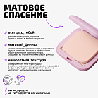 Пудра для лица компактная матирующая Compact Powder Тон 03 бежево-персиковый