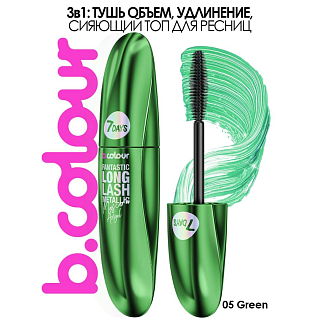 7days Тушь для ресниц цветная с эффектом металлик  05 green, 8 мл