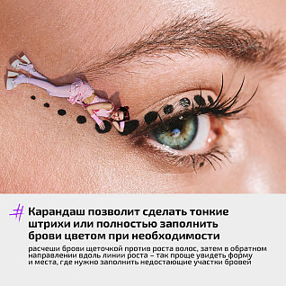 Карандаш для бровей Brow Pencil Тон 01 блонд