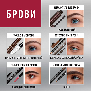 Карандаш Для Бровей С Щеточкой Professional Eyebrow Pencil Re-pack 002 тон(hazel)