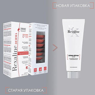 Derma Repair Маска для чувствительной кожи лица 75 мл