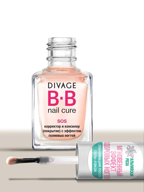 Nail Cure Bb - Корректор и консилер покрытие с эффектом гелиевых ногтей sos