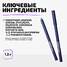 Карандаш каял для глаз Kajal eye pencil Тон 04 синий