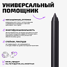 Карандаш каял для глаз Kajal eye pencil Тон 01 черный