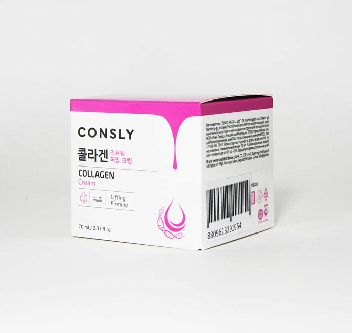 Consly Face Classic Line Лифтинг-крем для лица с коллагеном, 70мл,